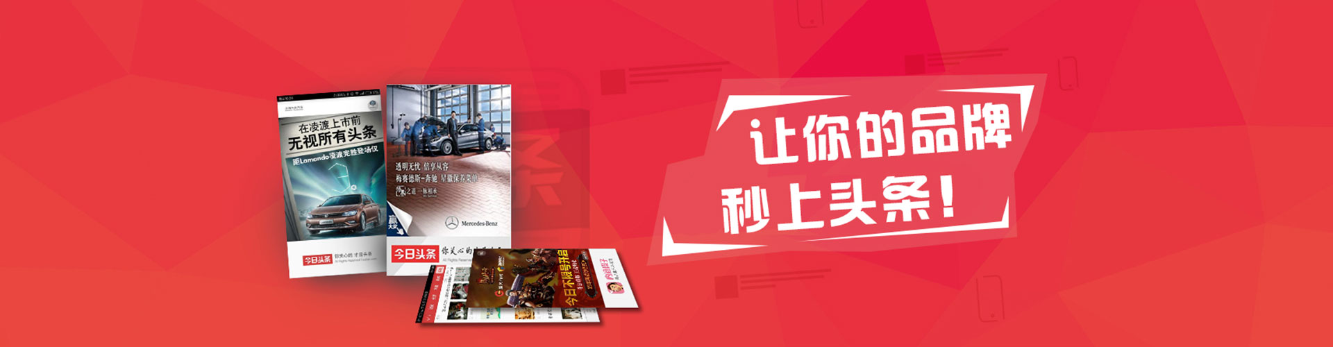 顺德竞价排名