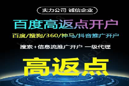 抖音信息流广告在旅游行业的应用及效果展示