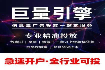 sem百度竞价广告投放策略的五大成功案例